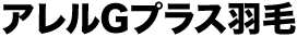 公的検査機関CIL